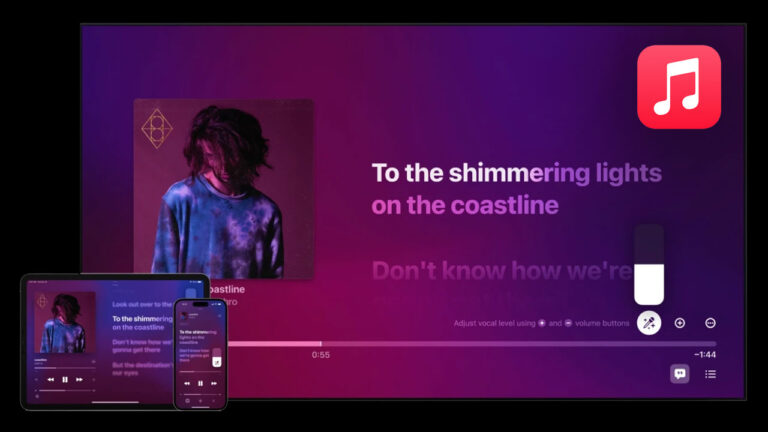 Apple Music Sing feature