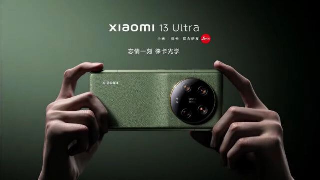Xiaomi 13 Ultra launched