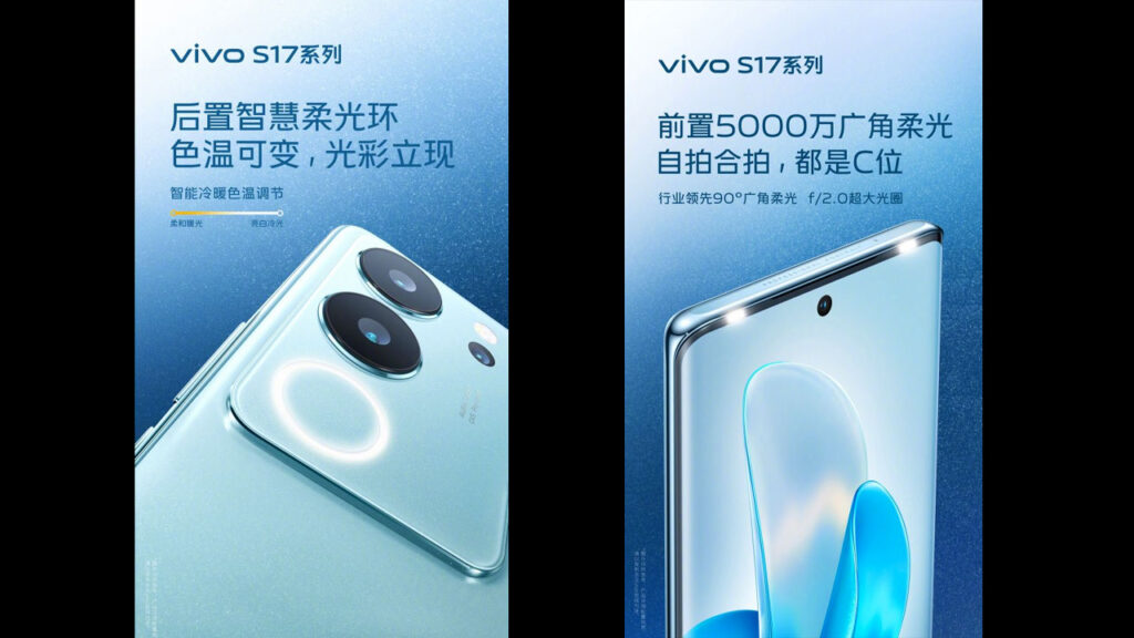 vivo s17 series cameras