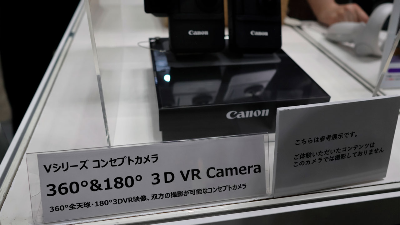 Canon takes a giant step in virtual reality!