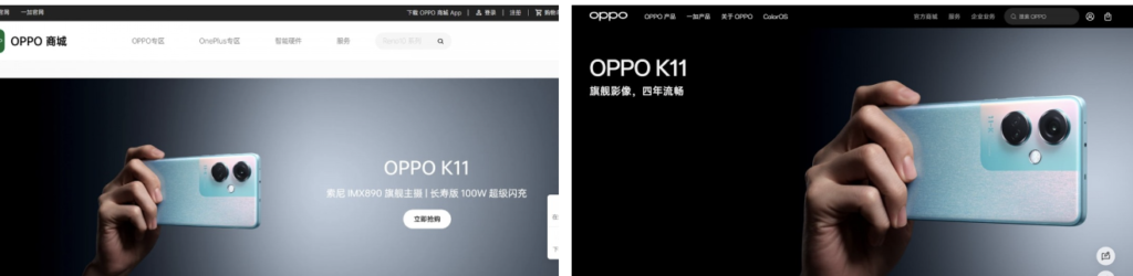 OPPO decided to change the logo