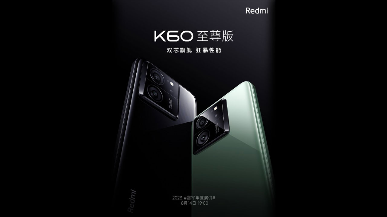 Xiaomi Redmi K60 Ultra launch date