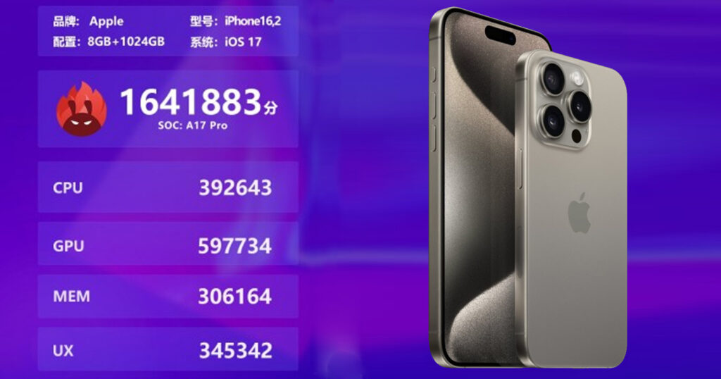 The AnTuTu score of the iPhone 15 Pro Max has been revealed!