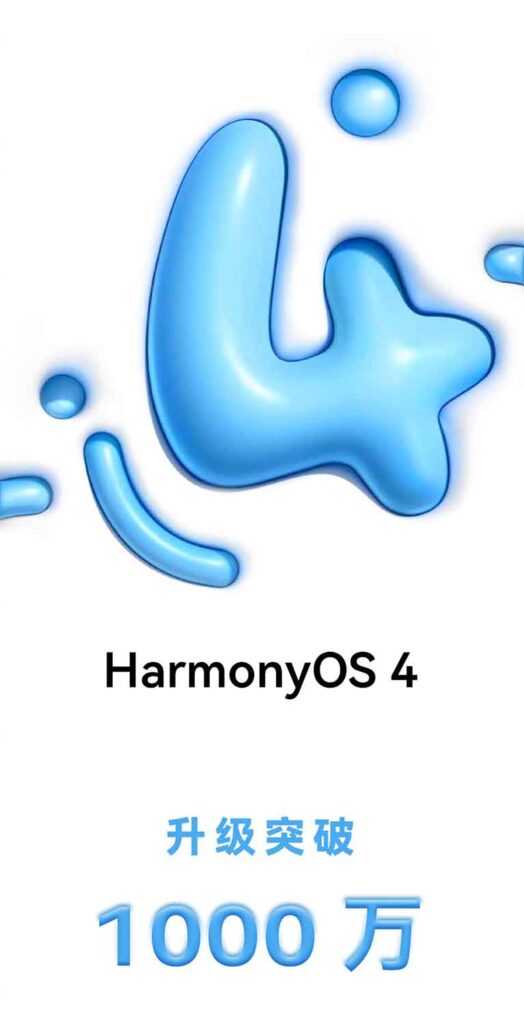 HarmonyOS 4.0 installed on 10 million devices in one month