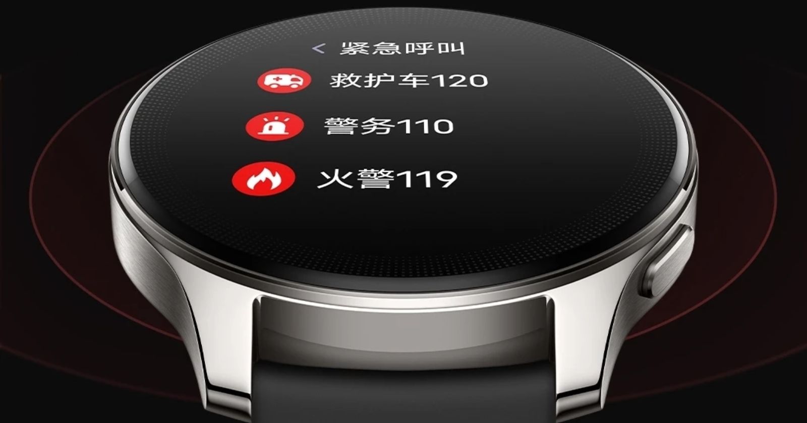 The design and features of Vivo Watch 3 have been revealed!