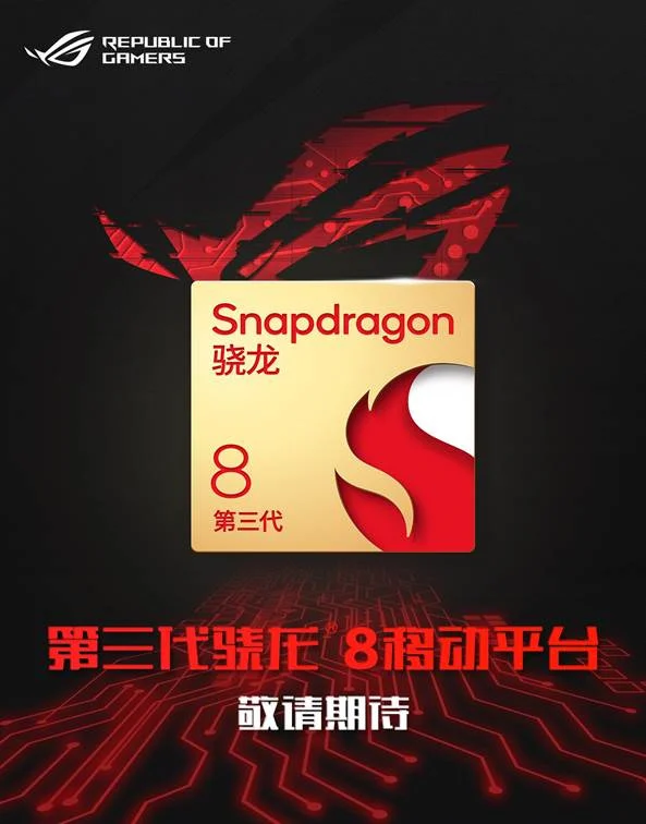 New models to come with Qualcomm Snapdragon 8 Gen 3