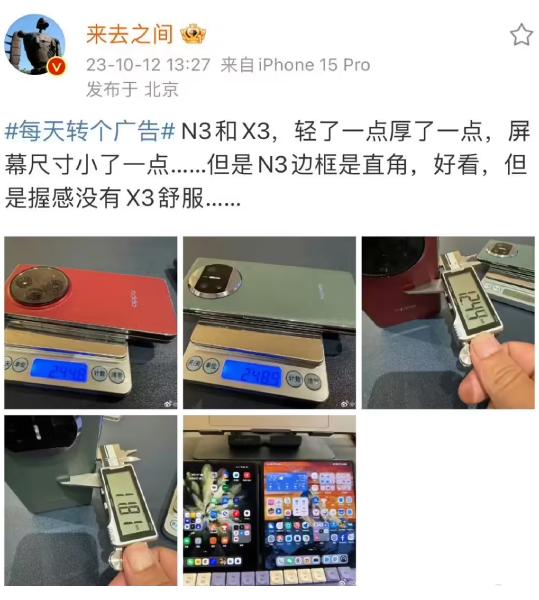 OPPO Find N3 live image revealed