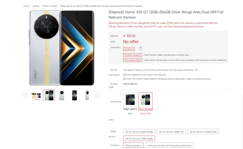 Honor X50 GT listed on the company's official website