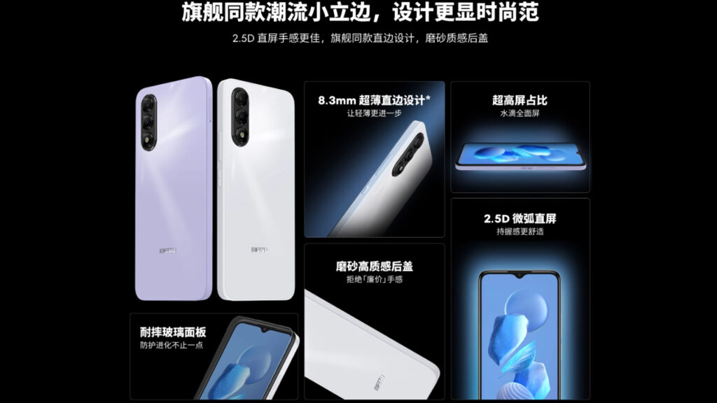 artificial-intelligence-supported-phone-meizu-20-ai-introduced-2