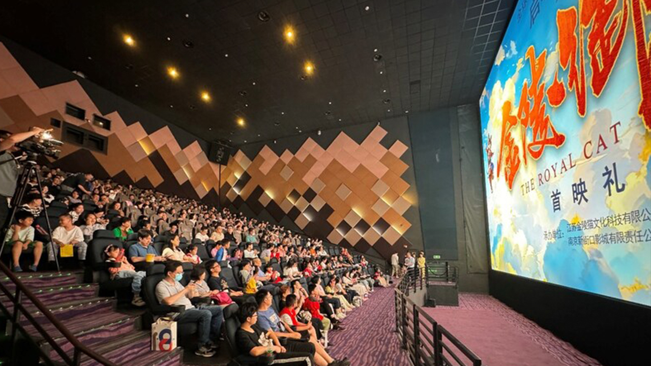 Chinese tech company has designed a massive LED cinema screen that makes giant speakers invisible