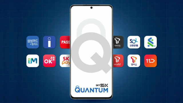 Galaxy Quantum 5 with Advanced Security is Coming! Features