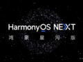 Good news for Huawei fans: HarmonyOS Next release date announced!