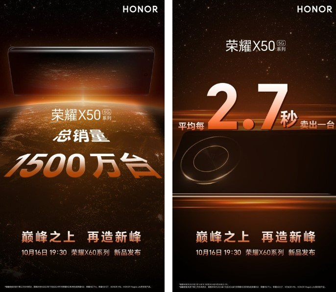 When will the Honor X60 be unveiled?