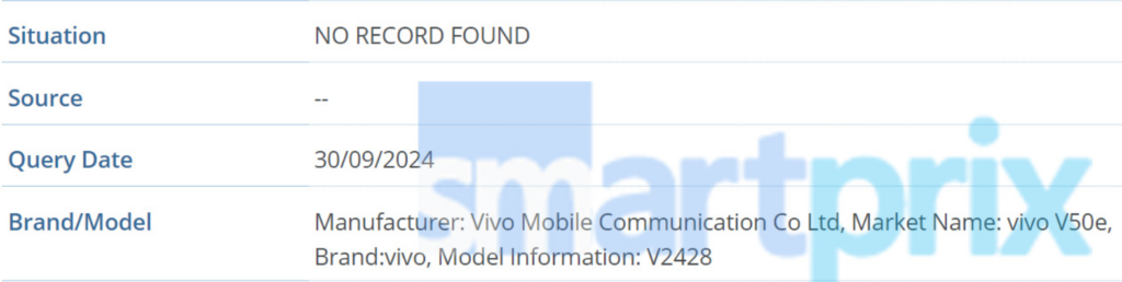 vivo V50 and V50e appeared in IMEI database