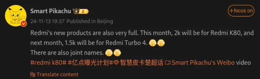 What will the Redmi Turbo 4 offer users?