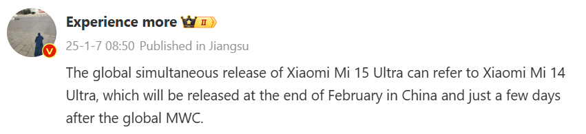 When Will the Xiaomi 15 Ultra Be Announced?