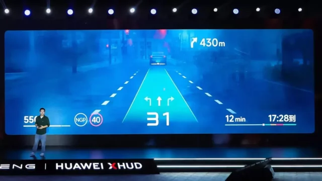 Chinese Xpeng unveils new car display!