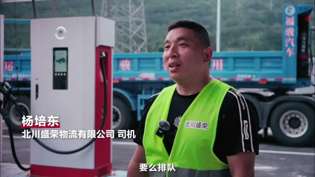 100-MW-truck-charging-station-2
