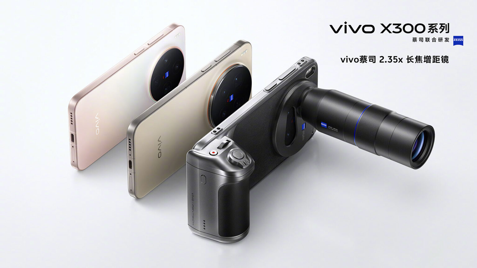 Vivo X300 Turkey price and features announced
