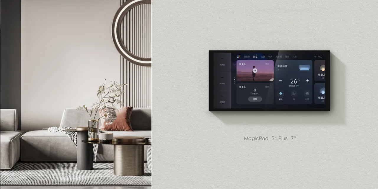 Aqara-Panel-Hub-S1-Plus-1