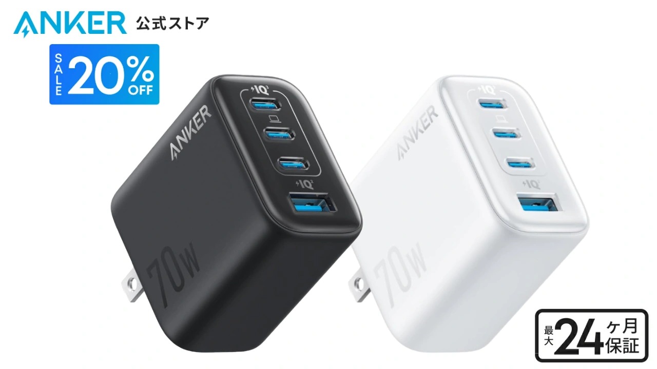 4-Port-Zolo-Charger-1