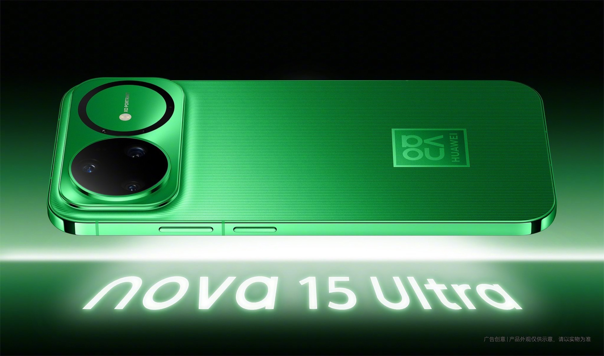 Huawei-Nova-15-Ultra-1