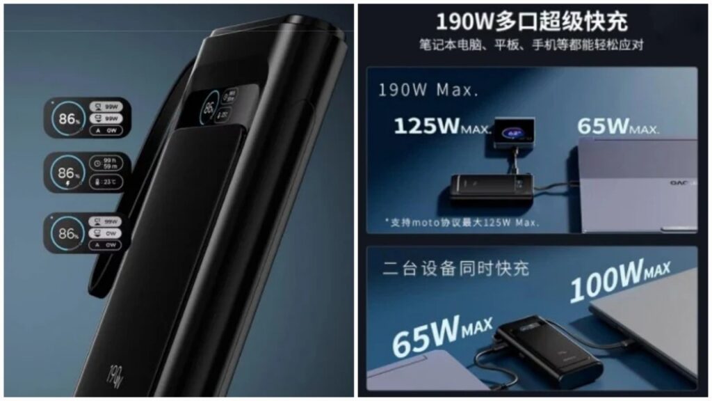 ThinkPlus-190W-power-bank-2