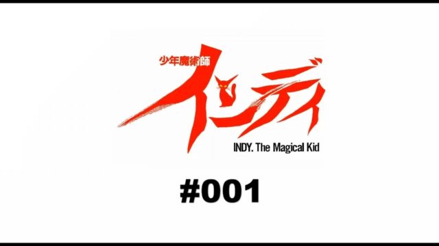 Indy-The-Magical-Kid-1