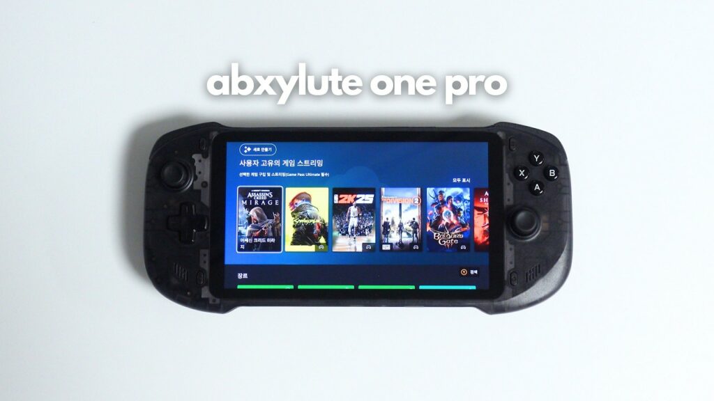 Abxylute-E1-2
