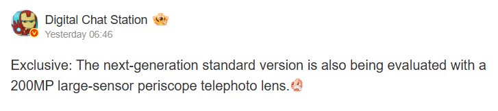 Digital Chat Station leak screenshot