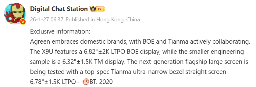 Oppo Find X10 Pro Display Leak