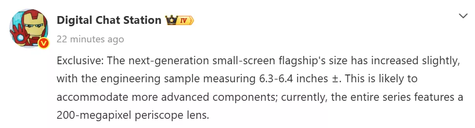 Leaked Xiaomi 18 features by Digital Chat Station