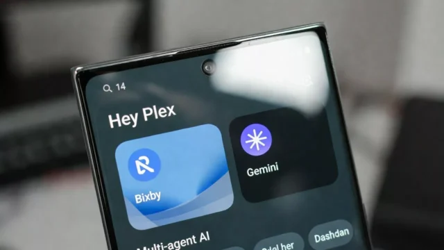 That Feature Has Vanished from the Galaxy S26!