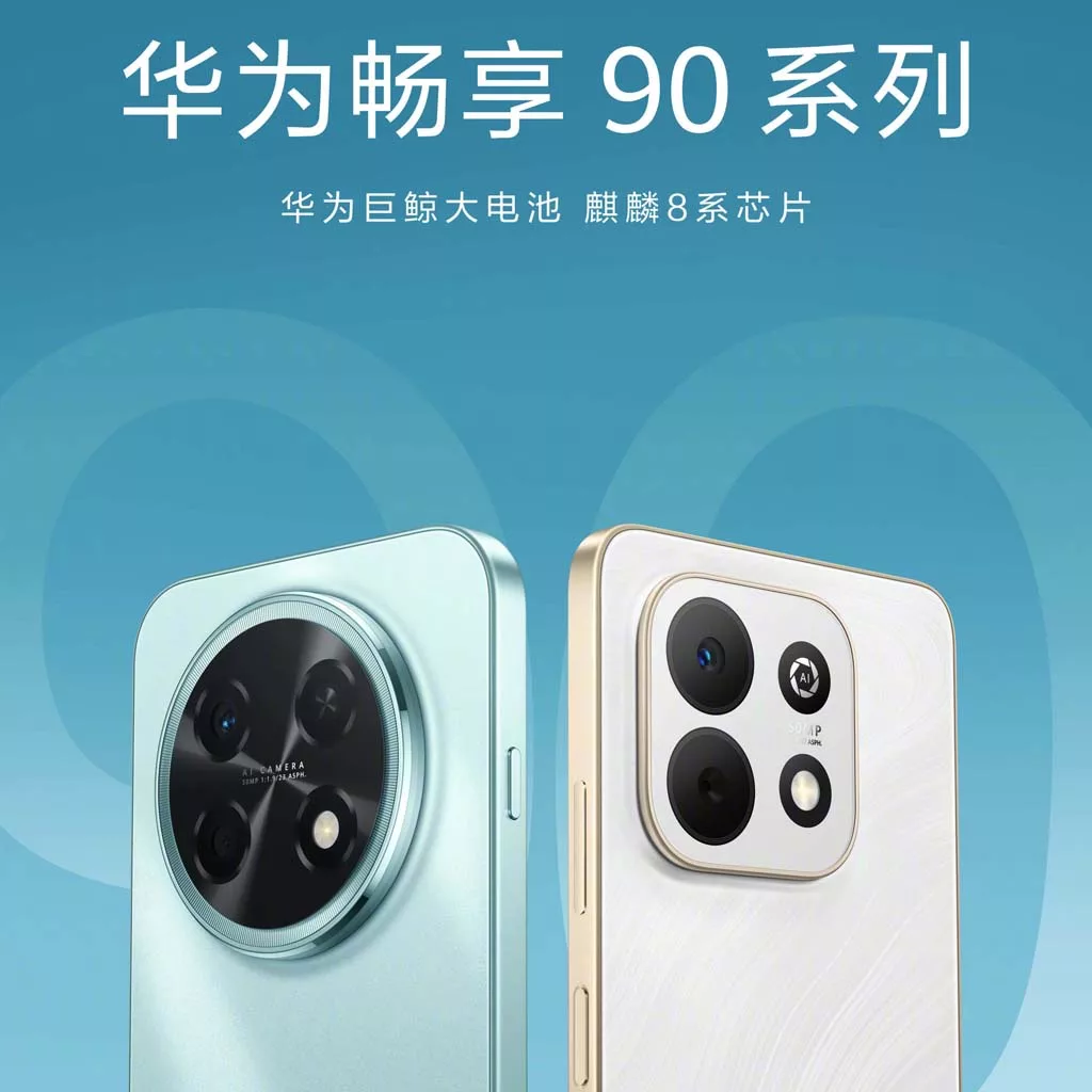 Huawei Enjoy 90 Pro Max