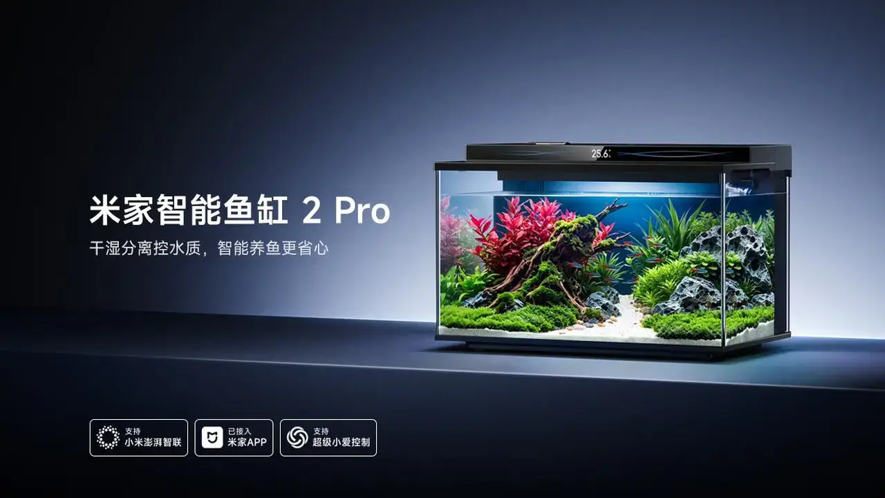 Xiaomi Launches Advanced Mijia Smart Fish Tank 2 Pro